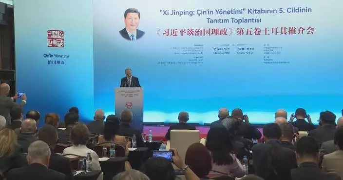 Promotional event for 5th volume of "Xi Jinping: The Governance of China" held in Türkiye