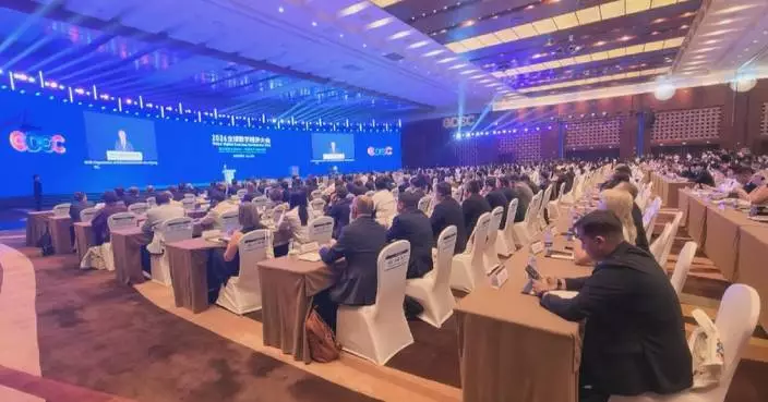 2026 Global Digital Economy Conference kicks off in Beijing