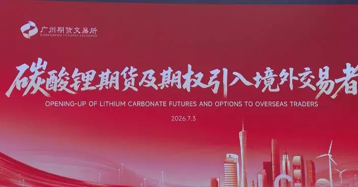China opens lithium carbonate futures to overseas traders