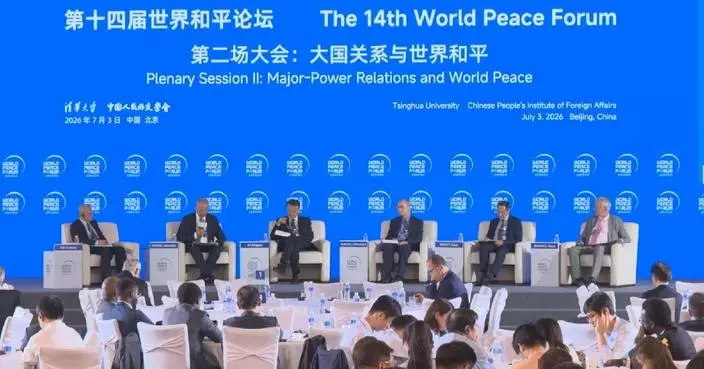 Scholars highlight growing role of middle powers in global governance at World Peace Forum