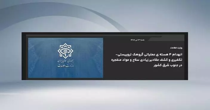 Iran says it dismantled four terrorist cells linked to US, Israeli intelligence