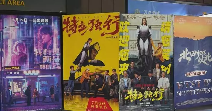 China's summer box office tops 2 billion yuan