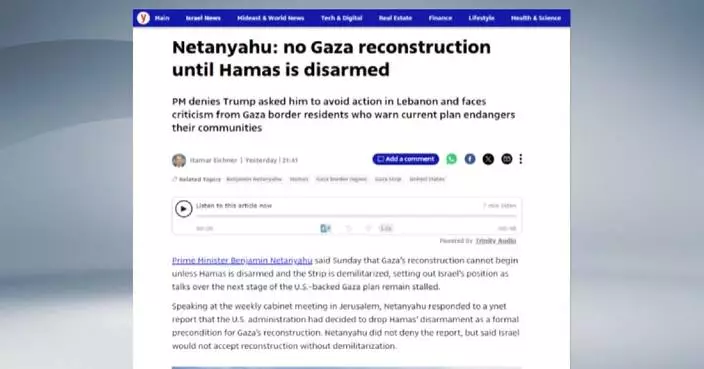 Israeli PM says Hamas must be disarmed before Gaza reconstruction: media