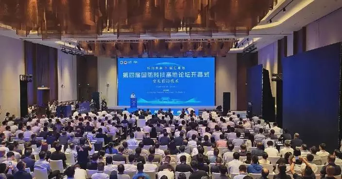National defense forum on space program held in Hunan
