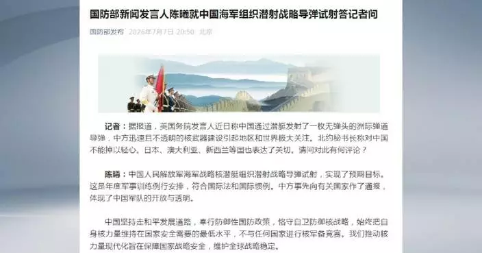 China's missile test launch routine military training: spokesman