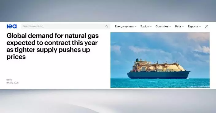 IEA sees global natural gas demand falling amid Mideast tensions