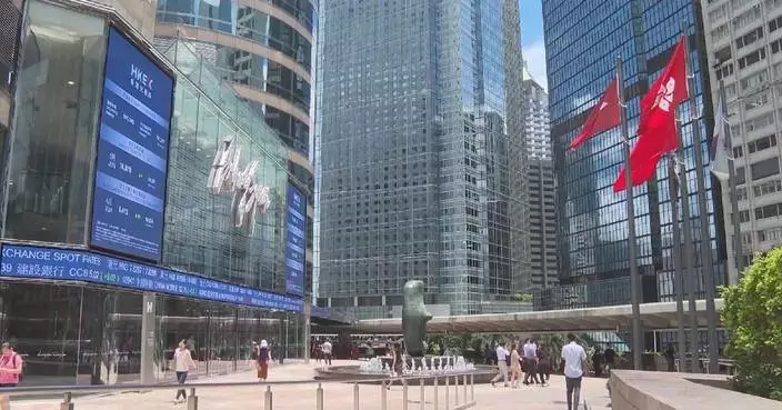 HKEX IPO fundraising surges 92 pct YoY in H1