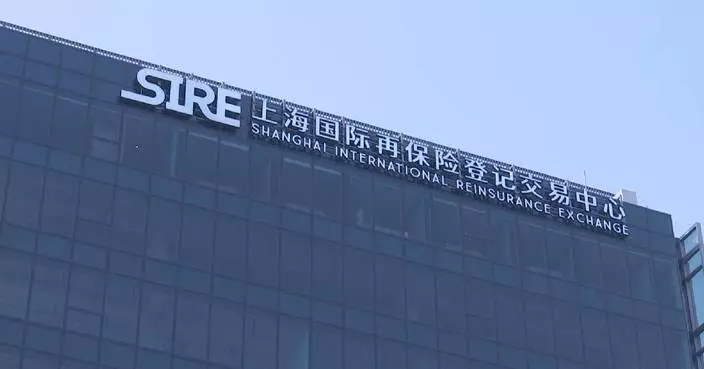 China unveils measures to build Shanghai into global reinsurance hub