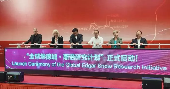 China launches international research initiative on US journalist Edgar Snow
