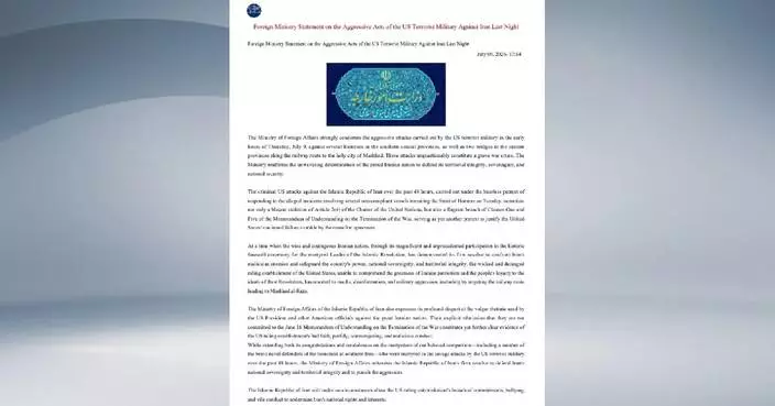 Iran condemns latest US strikes as "grave war crime"