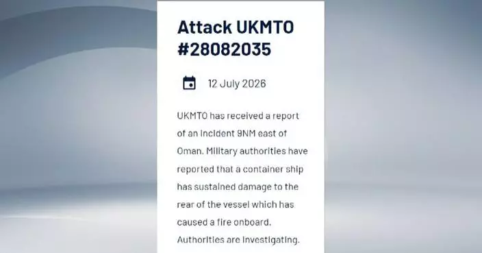 Container ship hit, catches fire off Oman: UKMTO