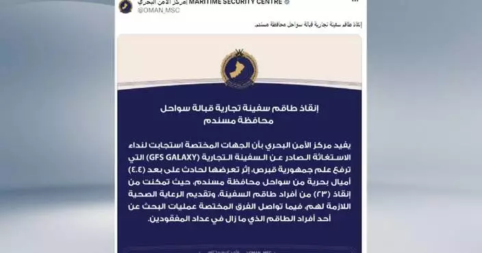Oman says 23 crew members rescued from vessel attacked off Musandam