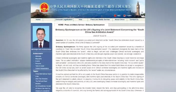 China slams UK over joint statement on South China Sea