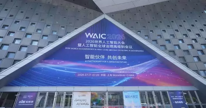 Shanghai gears up for 2026 World AI Conference with record exhibition scale