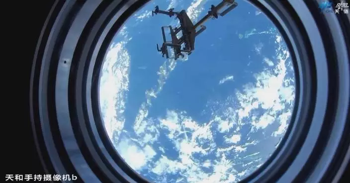 Stunning view of Earth captured from China's Tiangong space station
