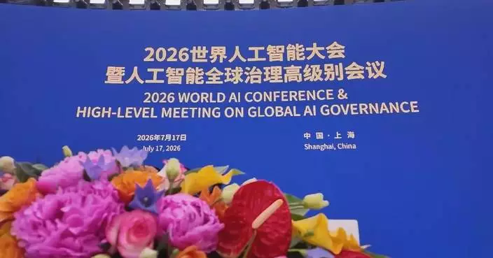 Xi to attend opening ceremony of 2026 World AI Conference, deliver keynote speech