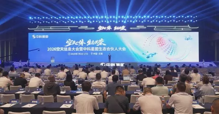 China unveils first integrated space-air-ground smart product matrix