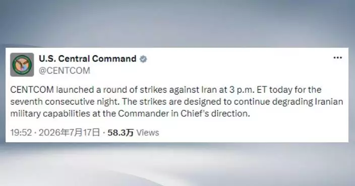 US launches new wave of strikes against Iran