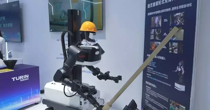 China's steel production giant opens to AI for more efficient operation