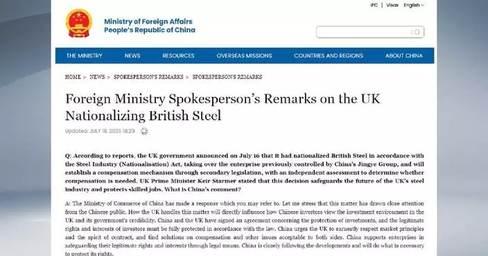 China to do what is necessary to protect its rights after UK nationalizes British Steel: spokesperson