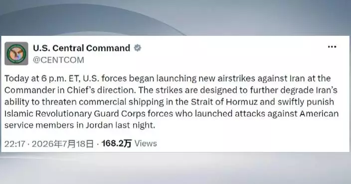 US launches new strikes against Iran for 8th consecutive night after killing of American troops