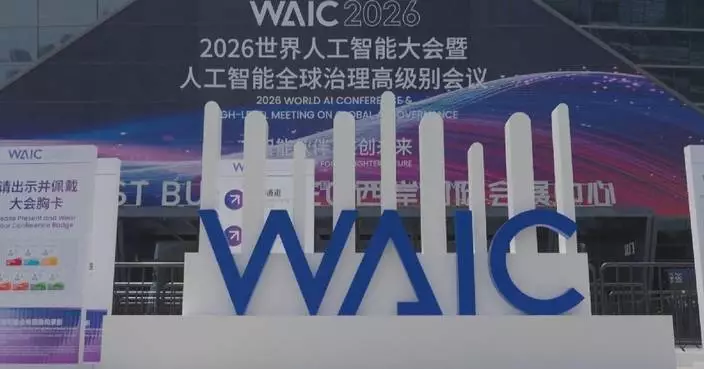 Global experts hail China's AI initiatives as timely action in bridging digital divide