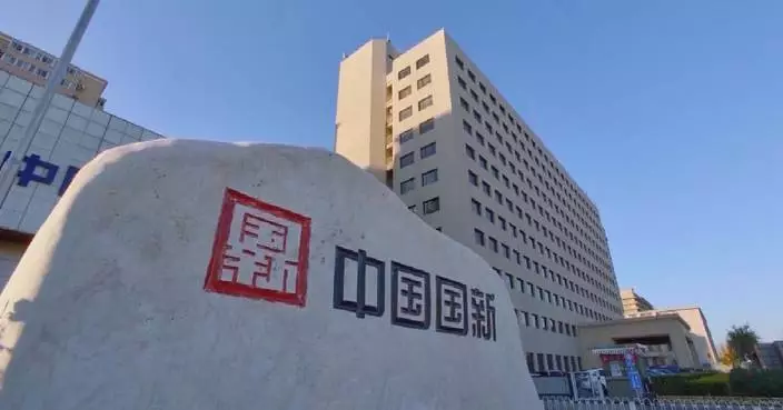 Chinese state-owned capital operation firms announce share purchase plans amid confidence in China's capital market