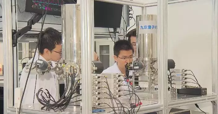 Turing Award winner commends China's advancement in quantum cryptography