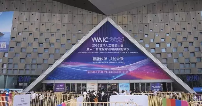 Global firms spotlight China as AI hub at Shanghai conference