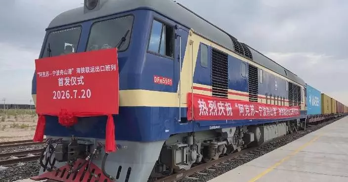 China's first express rail-sea intermodal train from southern Xinjiang to Yangtze River Delta begins service