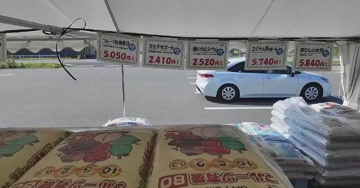 Rising input costs strain farmers in Japan's Yamagata