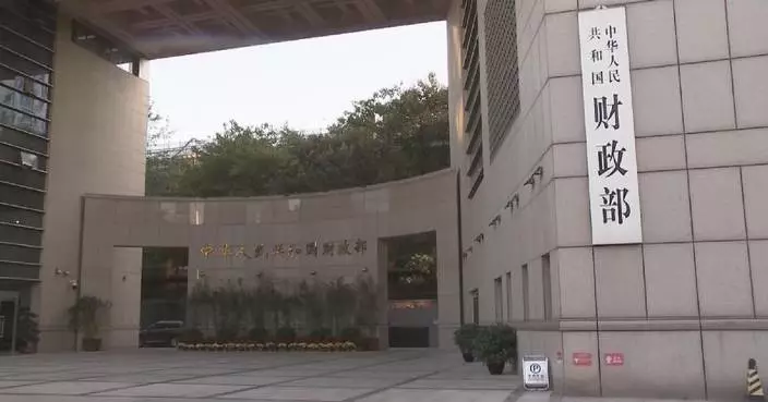China's general public budget revenue, expenditure both see increase in H1