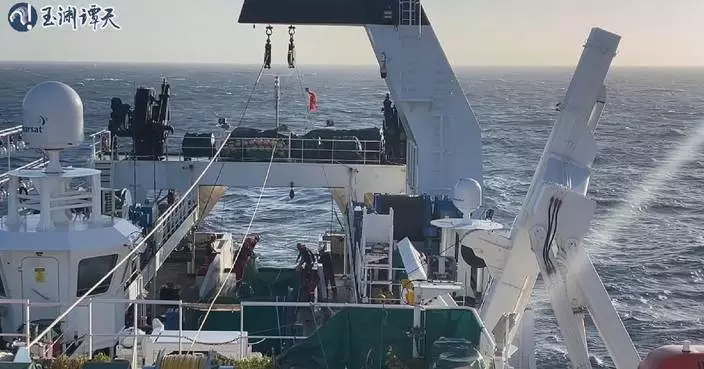 China surveys fishery resources in waters east of Taiwan Island