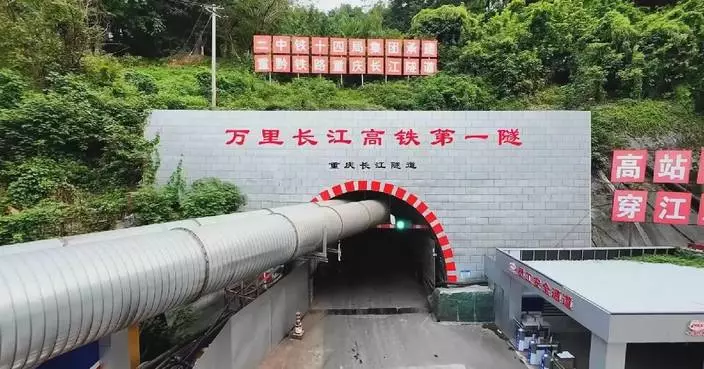 China completes first high-speed rail tunnel under Yangtze River