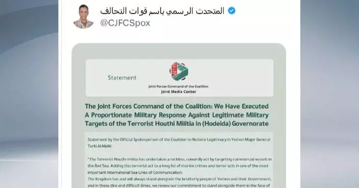 Saudi-led coalition launches airstrikes on Yemen's Hodeidah
