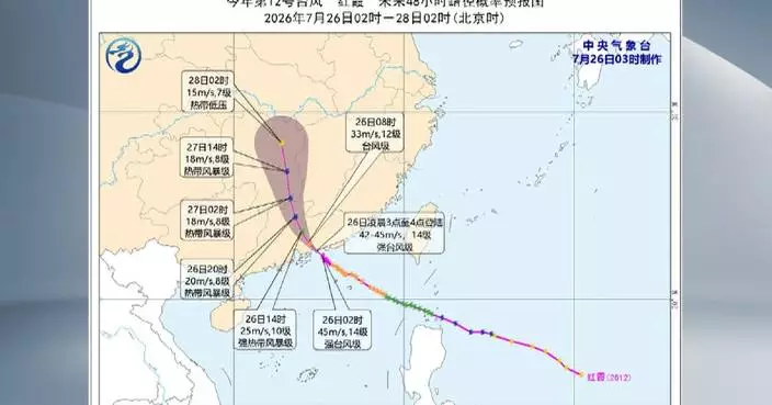 Typhoon Noul makes landfall in south China's Guangdong, bringing strong wind, heavy rain