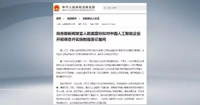 China urges U.S. to stop threatening sanctions against Chinese AI firms