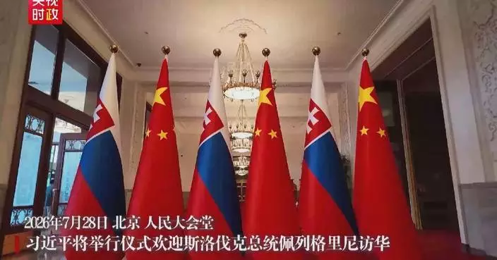 Xi to hold welcome ceremony for Slovak president