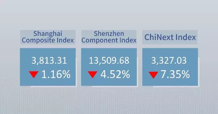 Chinese shares close lower Tuesday