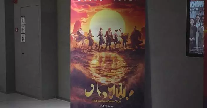 Chinese animated film emerges as biggest box office surprise for summer season
