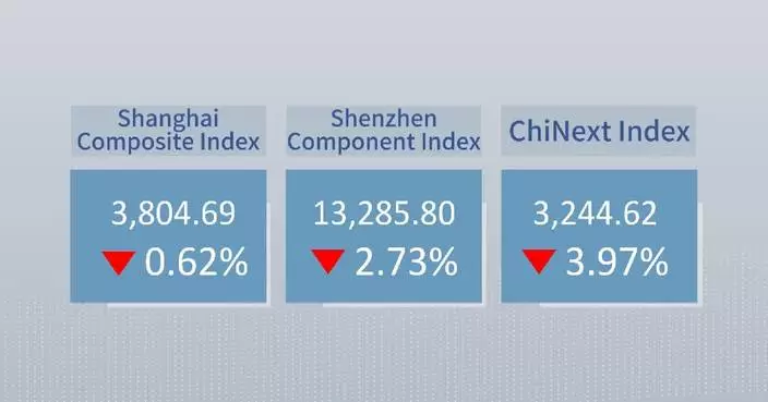 Chinese shares close lower Thursday