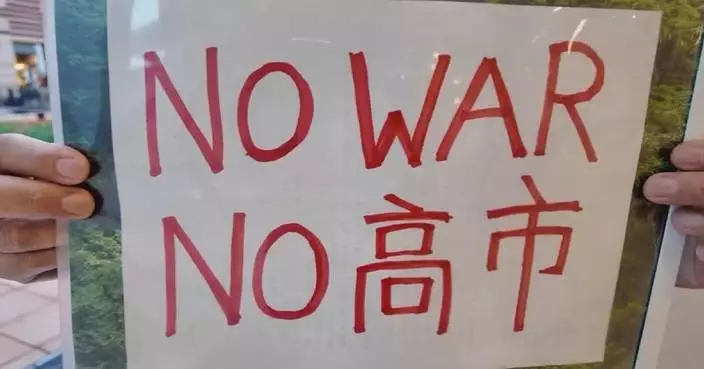 Protesters rally in Tokyo against Takaichi government's push to revise pacifist constitution