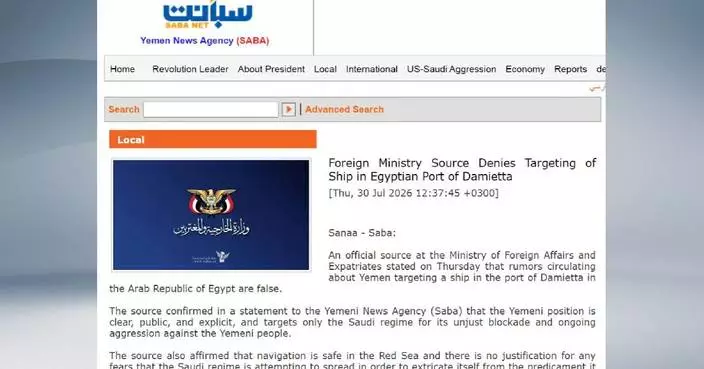 Yemen's Houthi group denies involvement in drone attack on Egyptian port