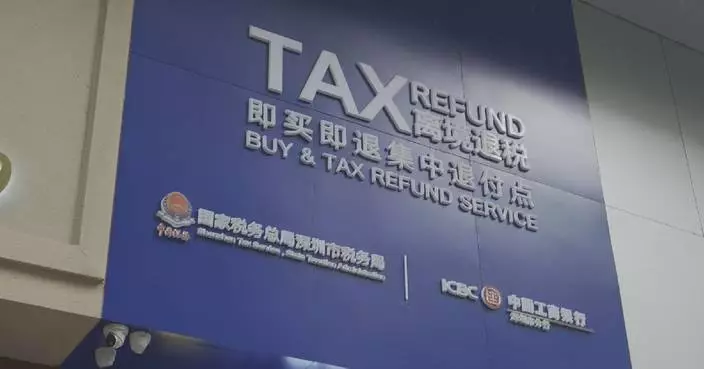 Shenzhen upgrades cross-border payment to cover currencies of APEC member economies