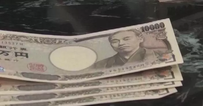 Bank of Japan leaves rates unchanged, lowers fiscal 2026 inflation outlook