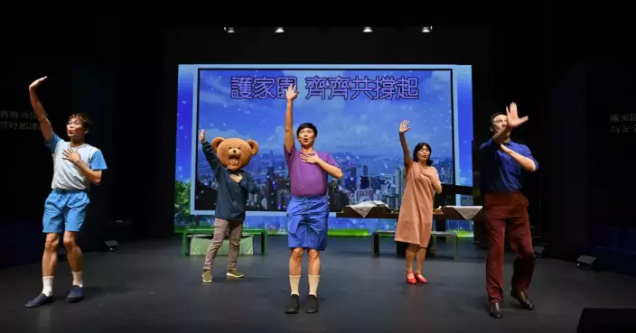 Security Bureau Launches Interactive Drama to Promote National Security and Community Prosperity in Hong Kong
