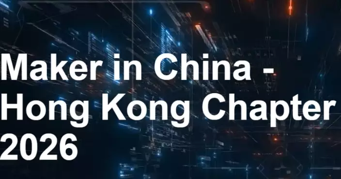Hong Kong's 2026 Maker in China Global Contest Now Open for Start-ups and SMEs, Enrol by August 20