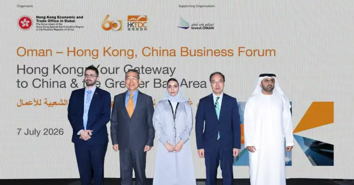 Hong Kong-Oman Business Forum Strengthens Economic Ties and Development Opportunities in Muscat