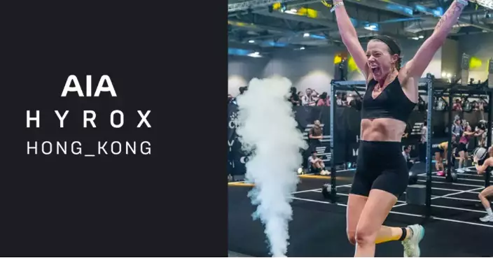 AIA Hong Kong and HYROX Hong Kong announce strategic partnership  to inspire healthy lifestyles