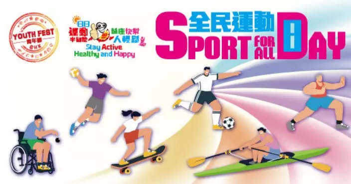 Join "Sport For All Day" 2026: Free Leisure Activities on August 2